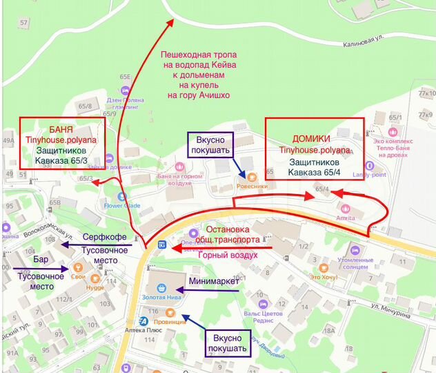 Дом 18 м² на участке 1 сот.