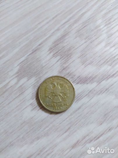 Юбилейные монеты 1 рубль