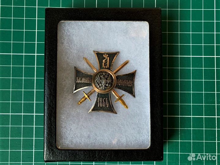 Наградной крест За службу на Кавказе 1864 Оригинал