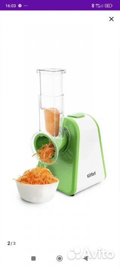 Измельчитель электрический Kitfort кт-1385