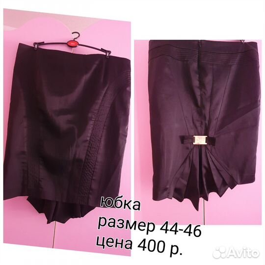 Юбка карандаш