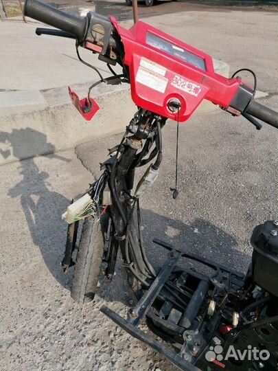 Honda Guro X
