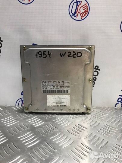 Блок управления двигателем Mercedes-Benz W220