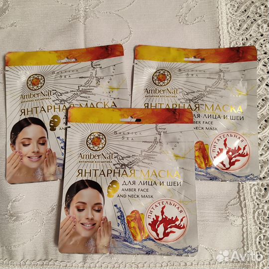 Янтарная Маска для лица и шеи. Омолаж.питательная