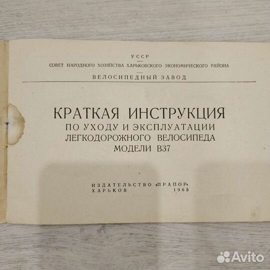 Инструкция по эксплуатации