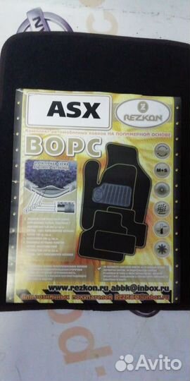 Коврики салона ворс новые Mitsubishi ASX с-10г асх