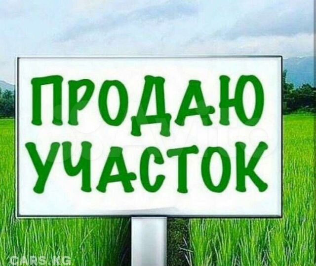 Участок 30,9 сот. (ИЖС)