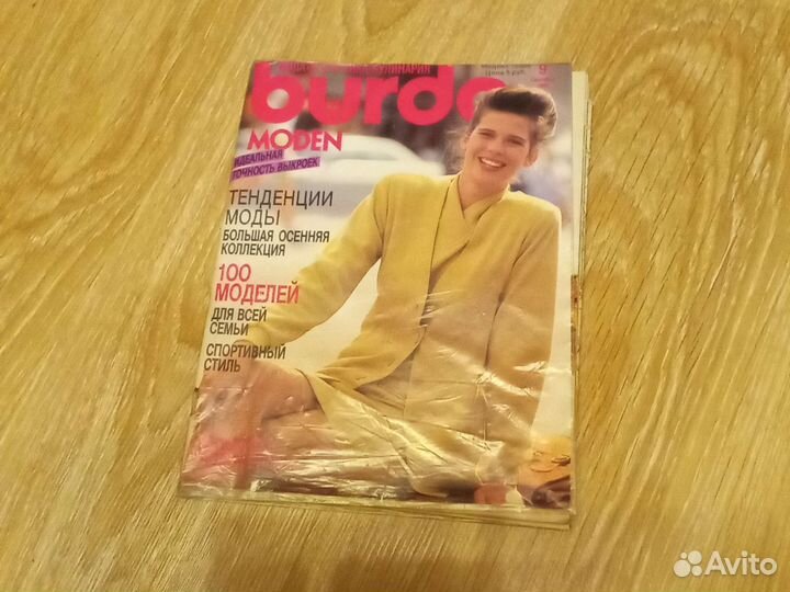 Журнал бурда burda мод moden шитье и крой редкие