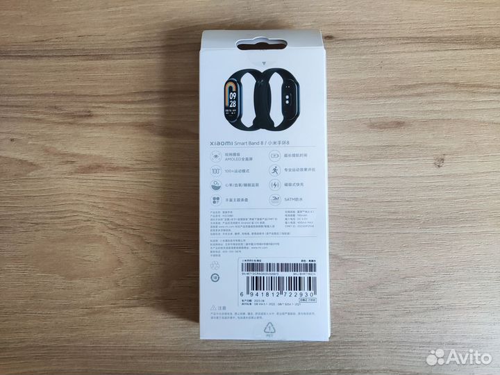 Xiaomi Mi SMART Band 8 Global