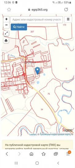 Участок 16,6 сот. (СНТ, ДНП)