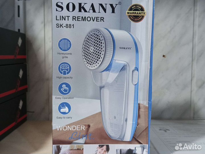 Машинка для удаления катышков с одежды sonar SN-22