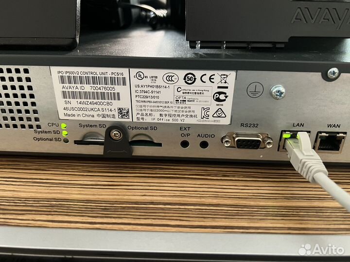 Avaya IP Office 500v2 + телефоны