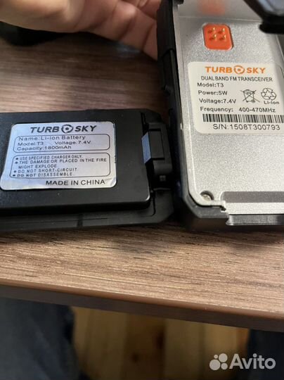 Две рации TurboSky T3
