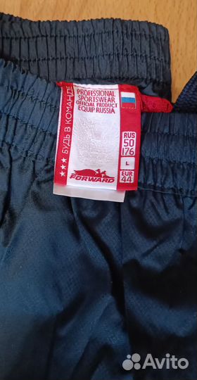 Брюки ветрозащитные forward