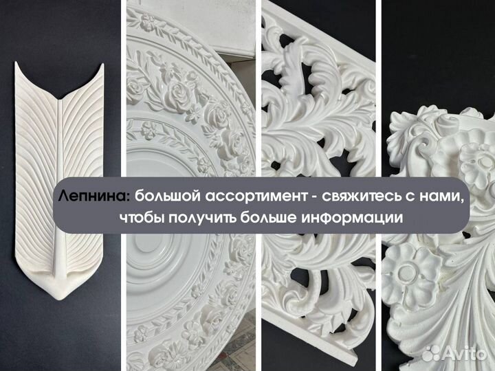 3D Гипсовые панели скала