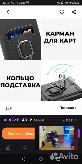 Чехол для Xiaomi Redmi 13