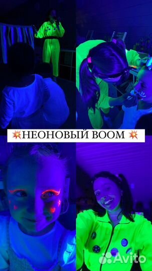 Аниматоры на праздник