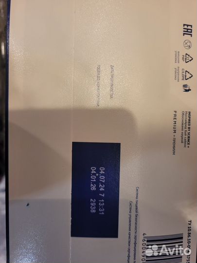 Детская смесь нутрилак 1