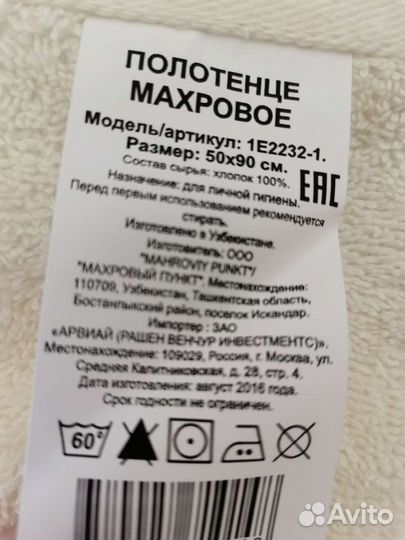 Махровые полотенца 50х90. Набор