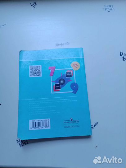 Сборник задач по физике 7 9 класс лукашик