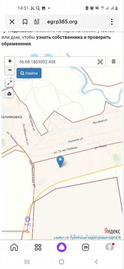 Участок 8 сот. (ИЖС)
