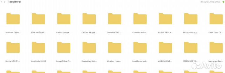Большая база прошивок для авто /мануалы + обучение