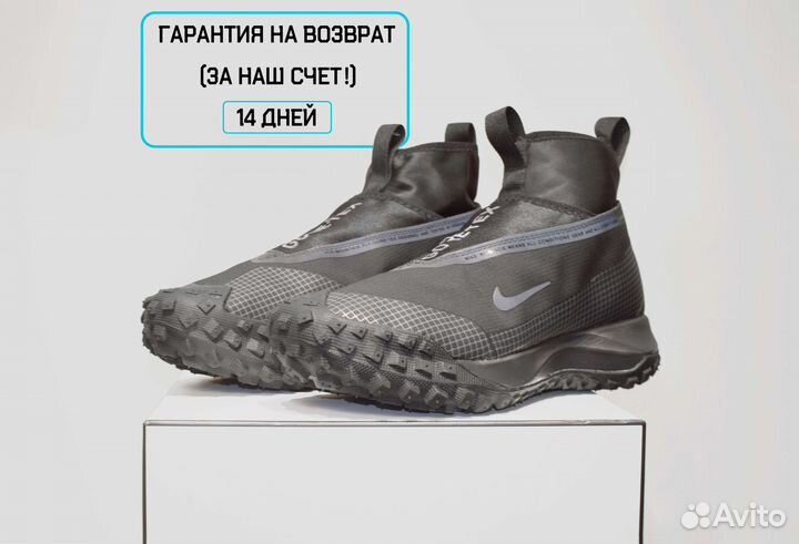 Nike ACG Gore-Tex (41/42, Всесезон, Гарантия)