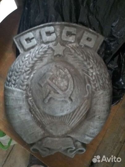 Герб с вагона серп и молот