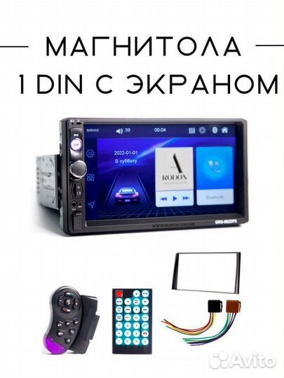 Автомагнитола Pioneer 1DIN с экраном bluetooth GRS