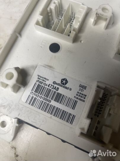 Блок BCM додж чарджер с 2011г