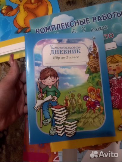 Рабочая тетрадь 2 класс