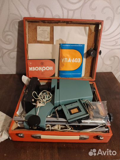 Фотоувеличитель упа-603, рамка, глянцеватель. СССР
