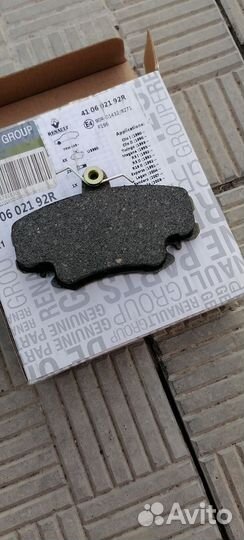 Тормозные колодки renault logan