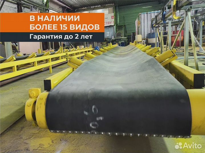 Ленточный конвейер любого размера под заказ и в на