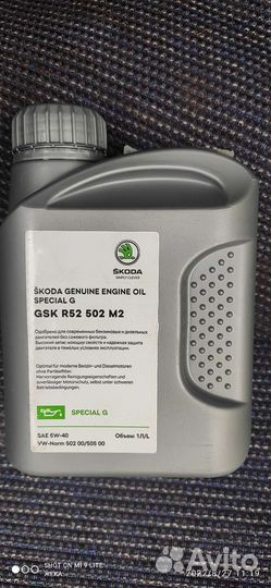 Масло моторное 5w40 vag special g