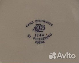 Кофейная пара фарфор лфз