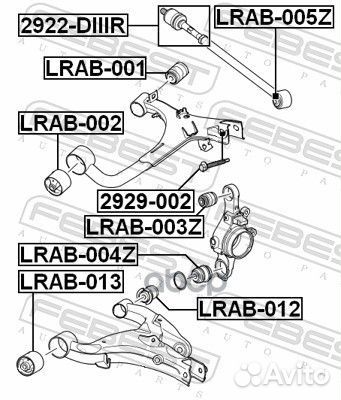 Сайлентблок lrab-002 lrab-002 Febest