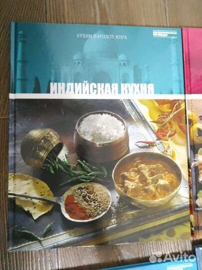 Книги. Кухни народов мира