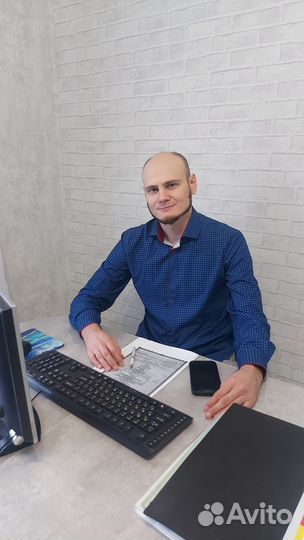 Заполнение декларации 3 ндфл