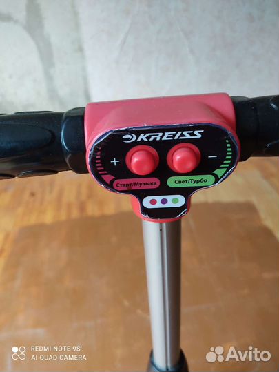 Самокат детский трехколесный бу