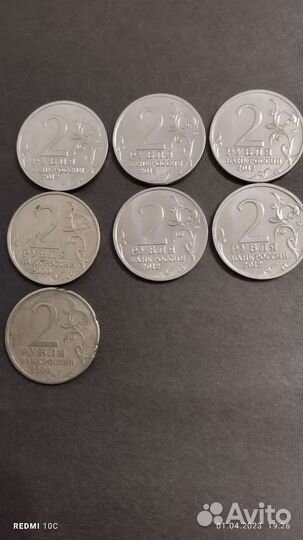 Монеты 2 рубля