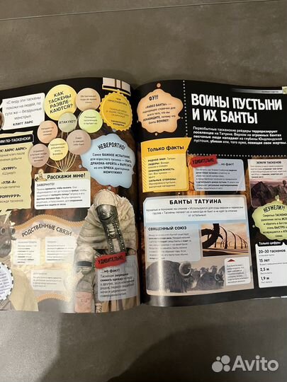 Зведные войны все что нужно знать