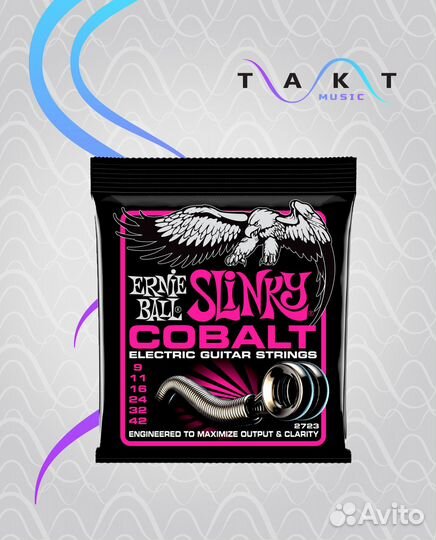Ernie ball 2723 Струны для электрогитары