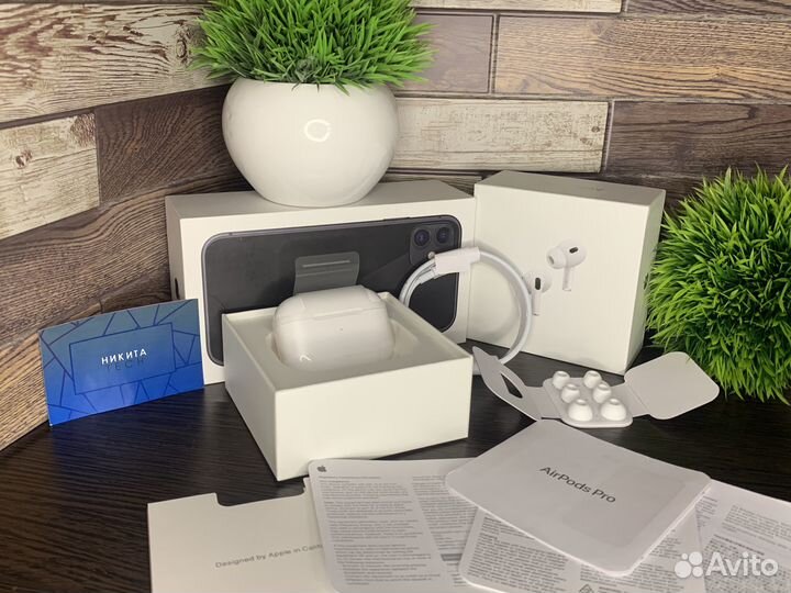 Беспроводные наушники AirPods Pro 2