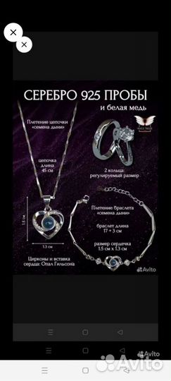 Подарочный набор для женщин на 8 марта