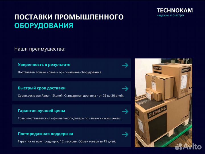 Siemens 3NP1133-1CA20 Предохранительный Разъединитель 3-Полюса