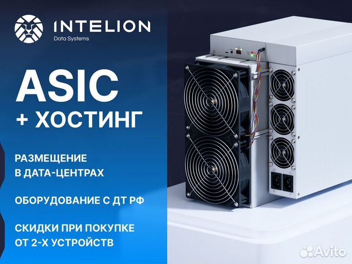 Asic-майнер Whatsminer M60S 190TH/s