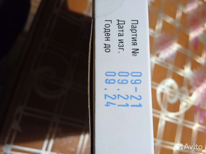 Для стомы 20-80