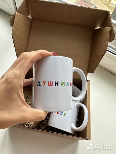 Кружки подарочные набор