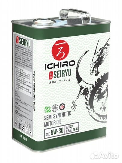 Ichiro 5W-30 GF-6 Масло (4л.)